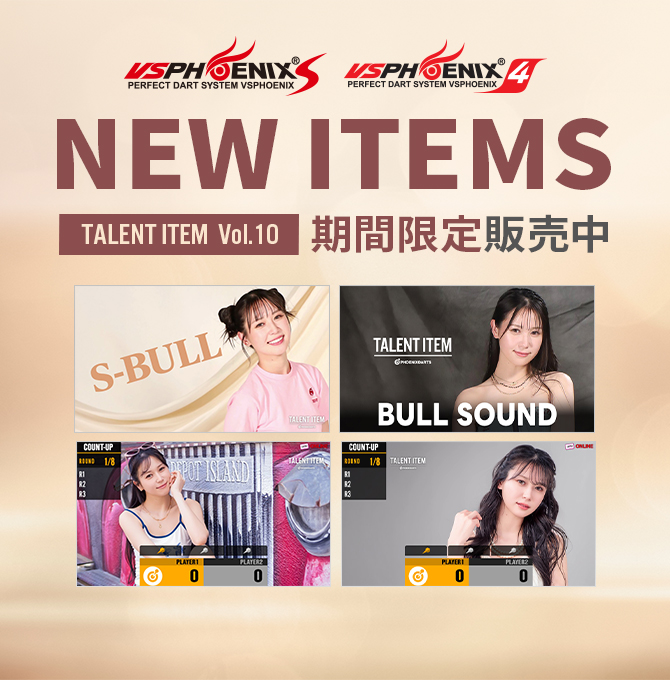 https://itemshop-file.phoenixdarts.com/banners/58b2ec23-cbe6-4f4e-ba5f-027db0b55d45-bnr-IS-Main-TalentItem-v10-S-S4.jpg-1