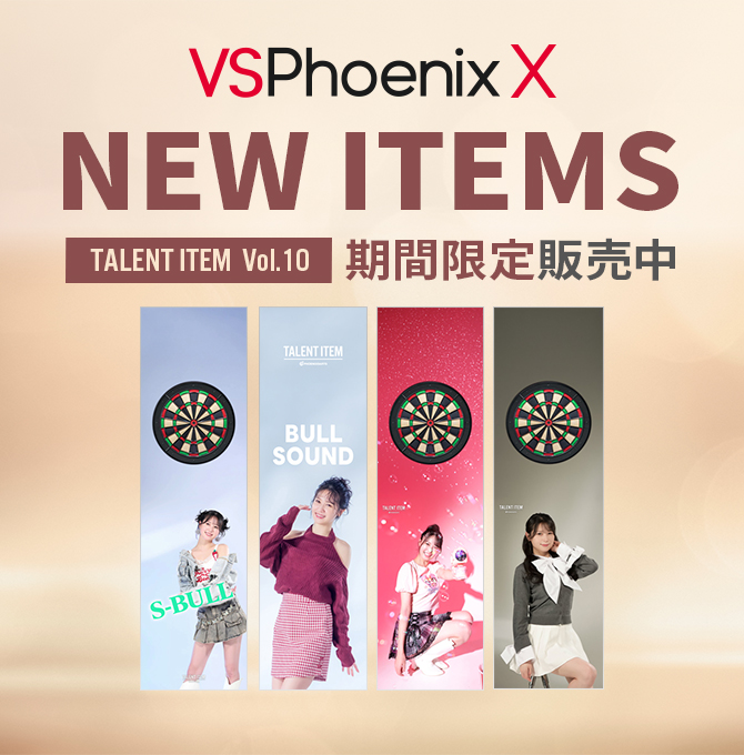 https://itemshop-file.phoenixdarts.com/banners/bab4caaf-c4ee-4d28-a06d-4ba54ba53fbc-bnr-IS-Main-TalentItem-v10-VSX.jpg-0